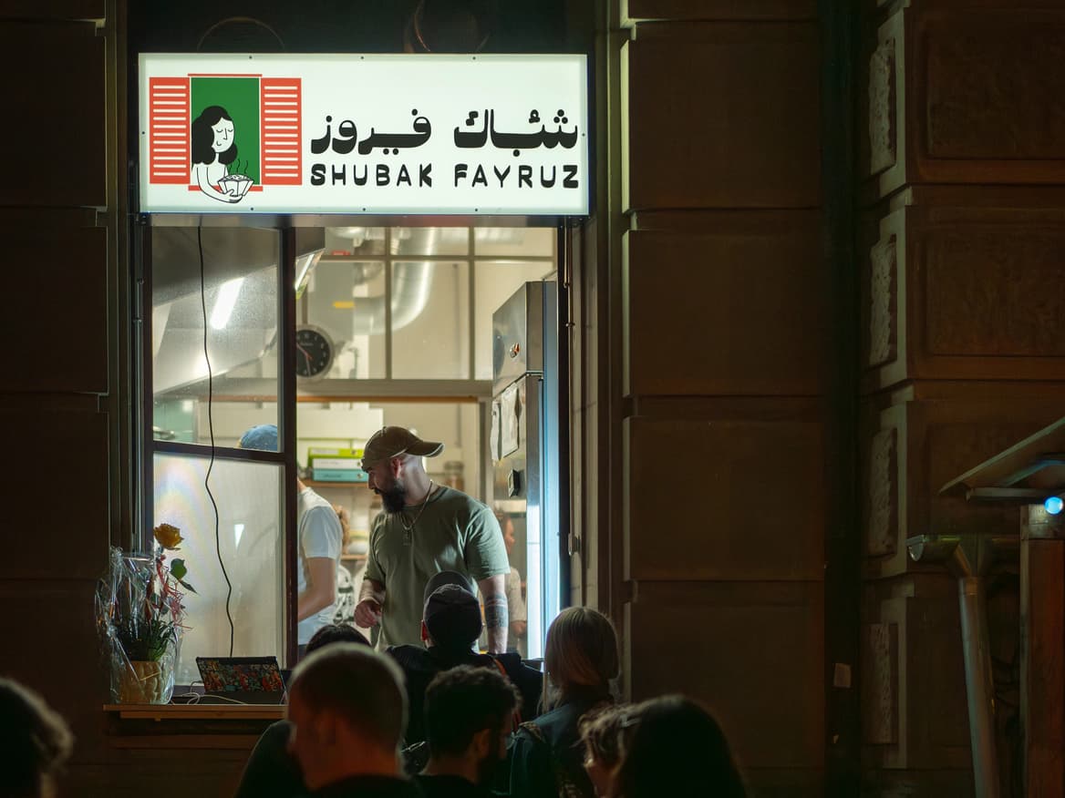 Shubak Fayruz Bild 1